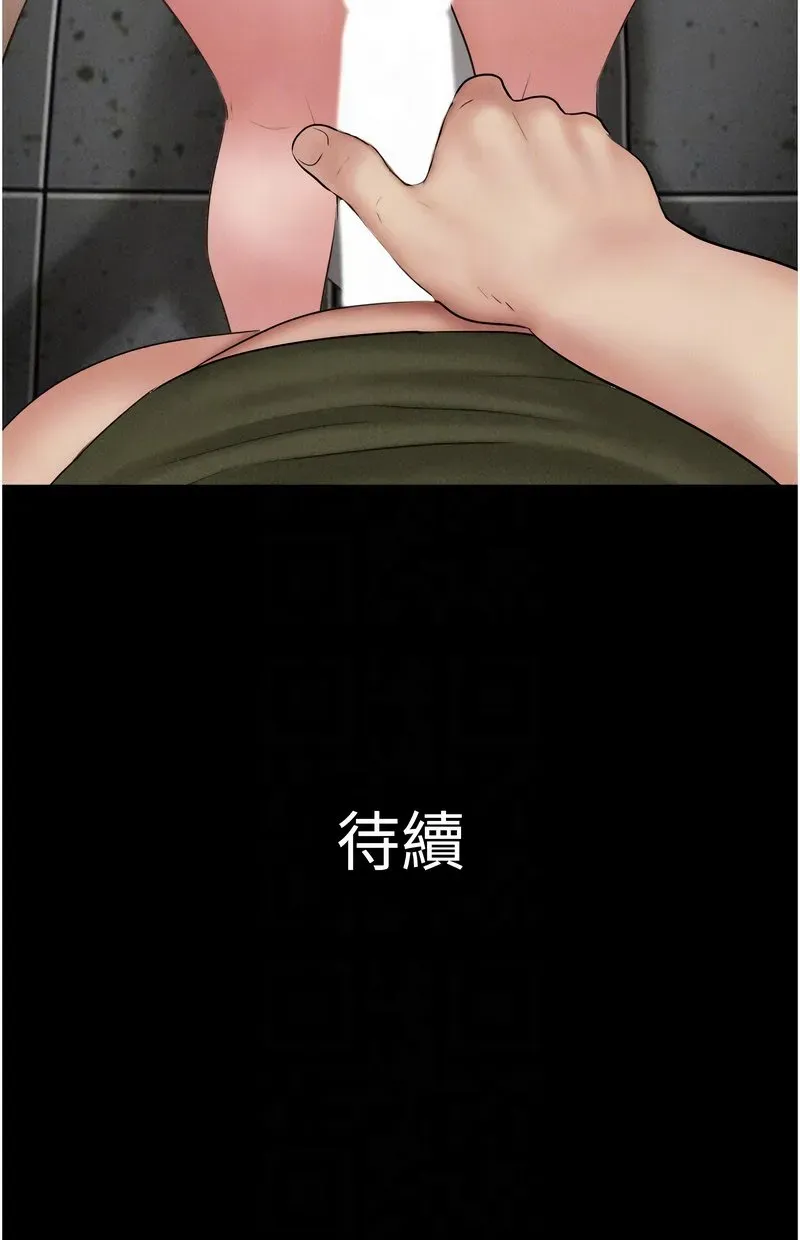韶恩