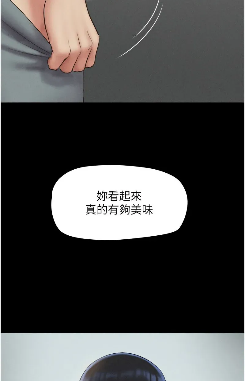 韶恩
