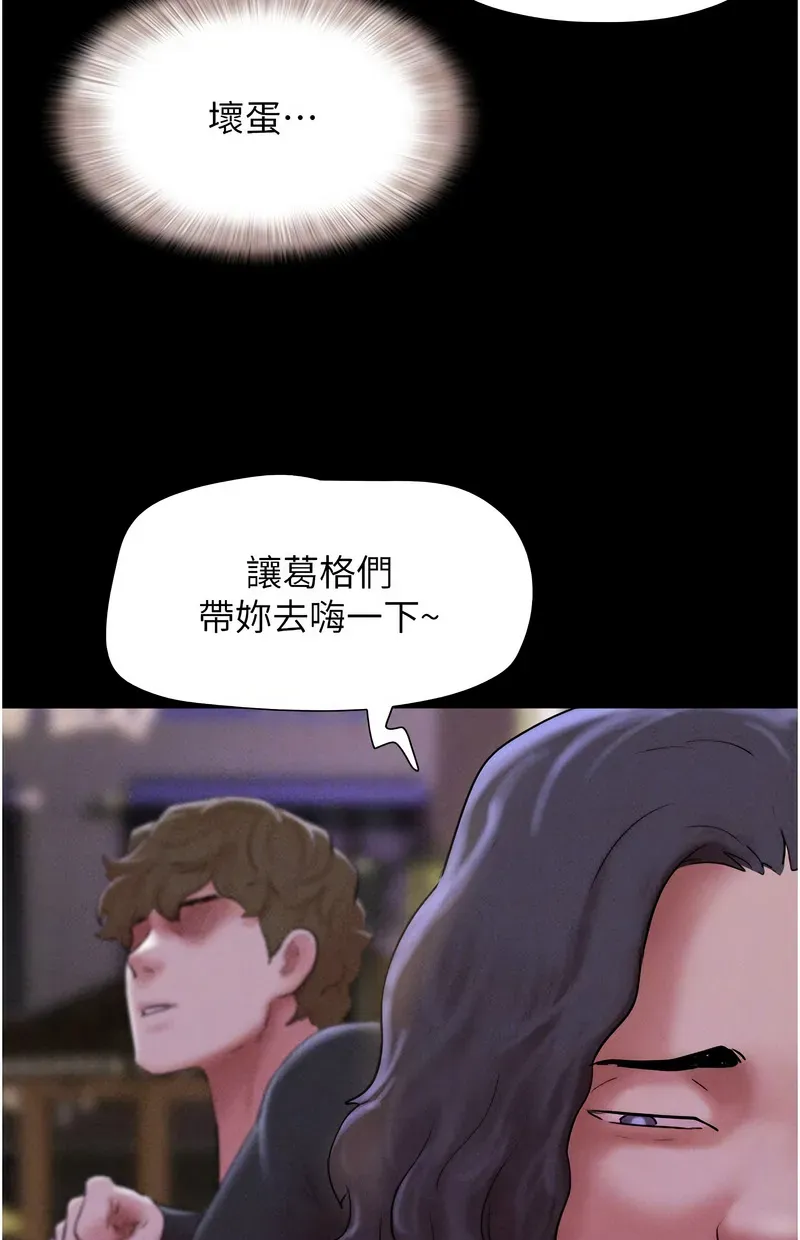 韶恩