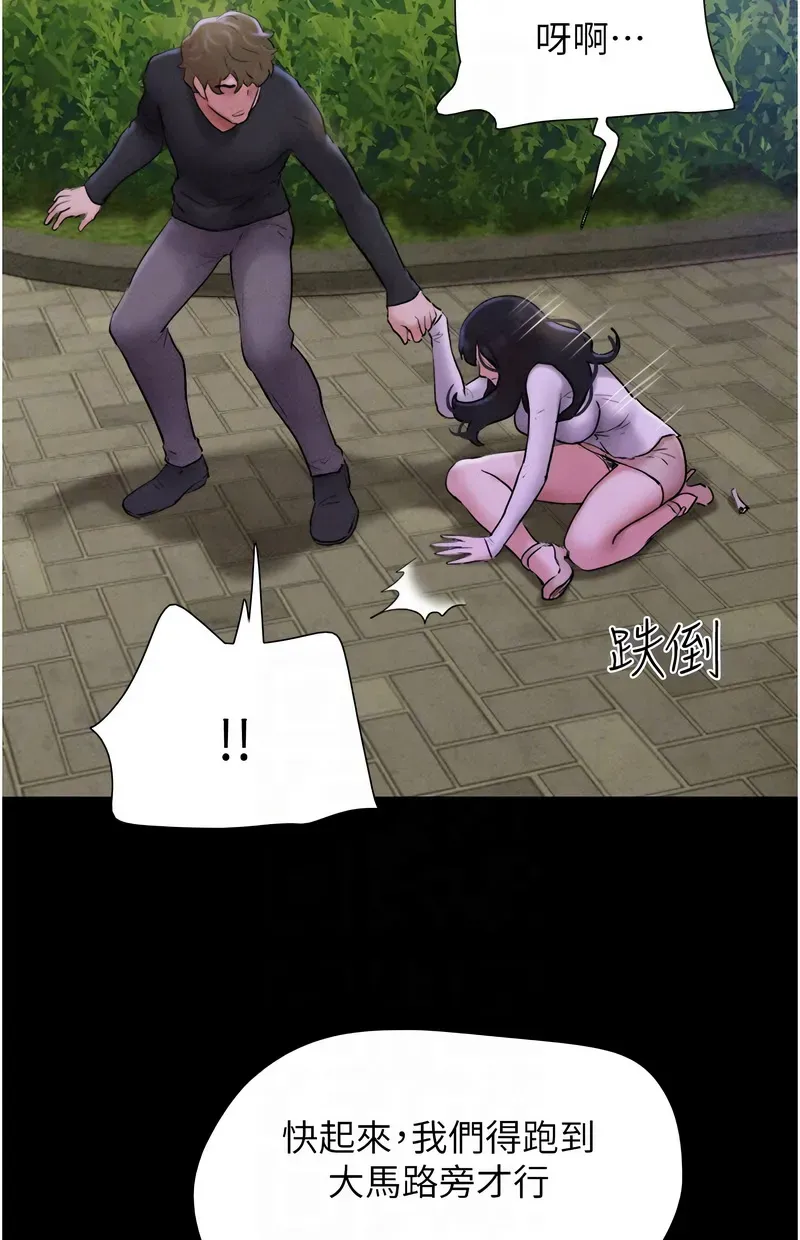 韶恩