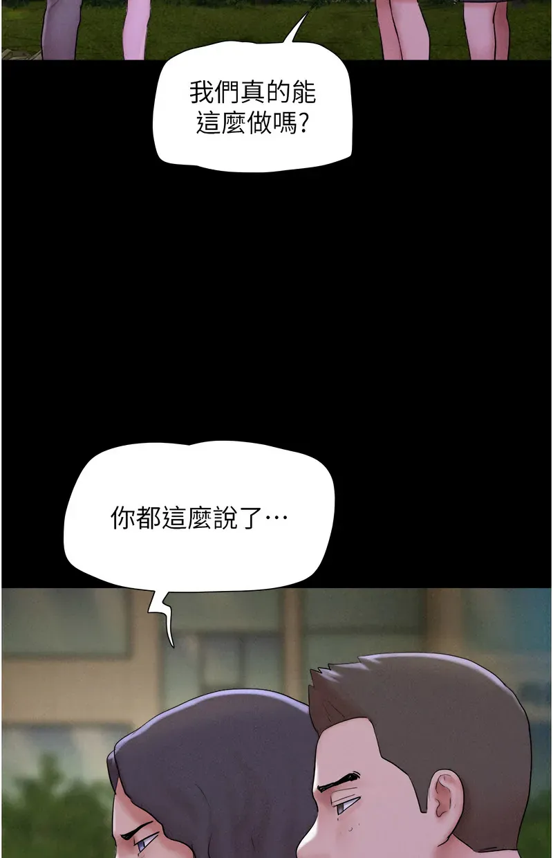 韶恩