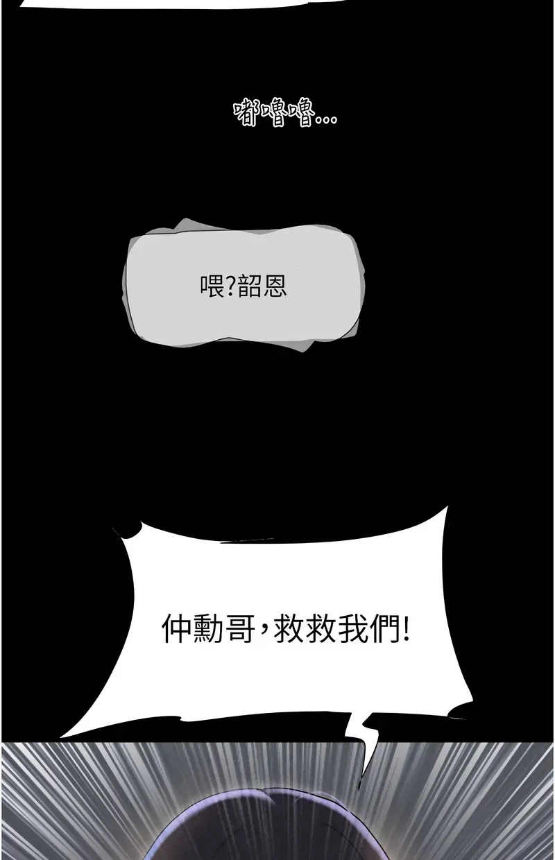 韶恩