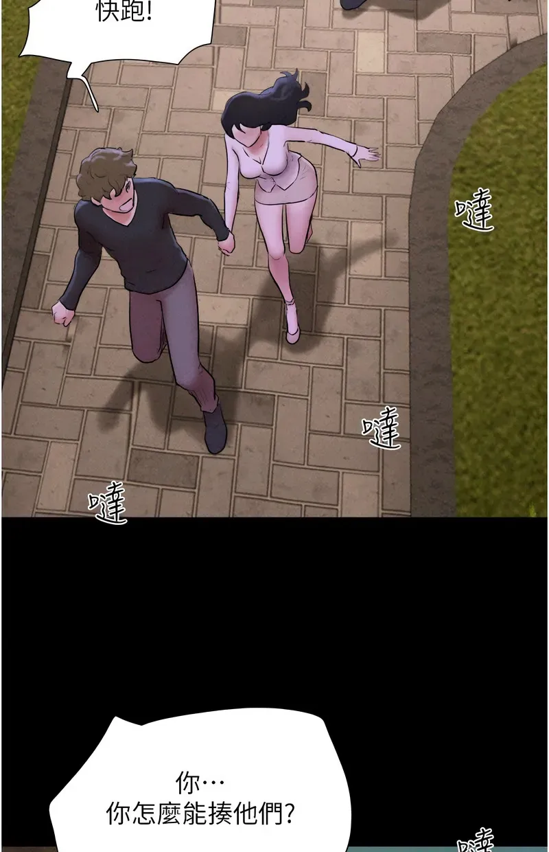 韶恩