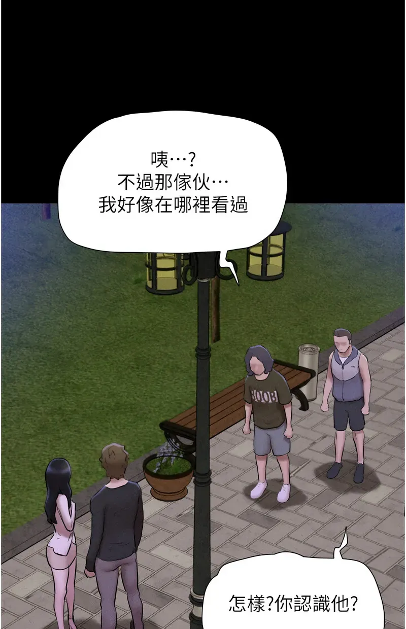 韶恩