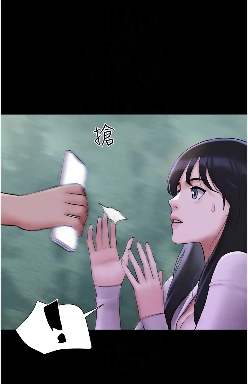 韶恩