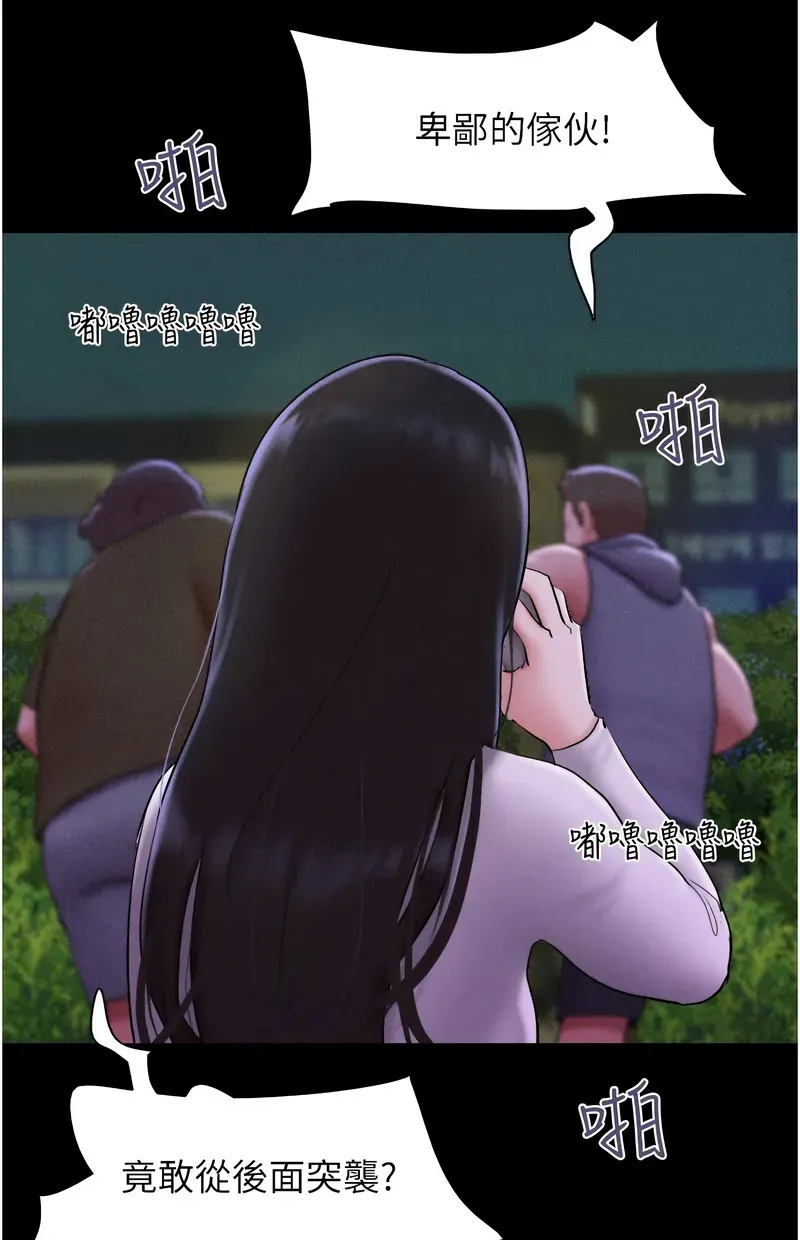 韶恩