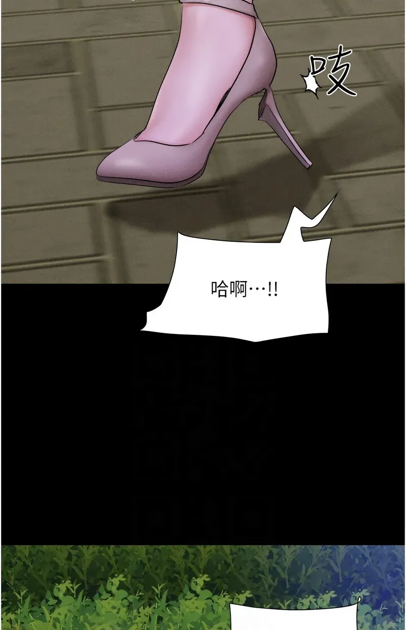 韶恩