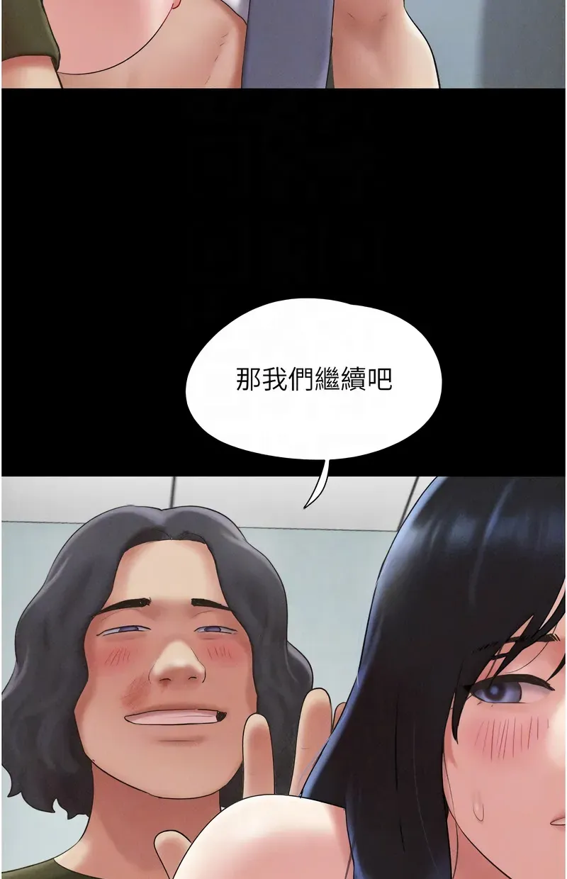 韶恩
