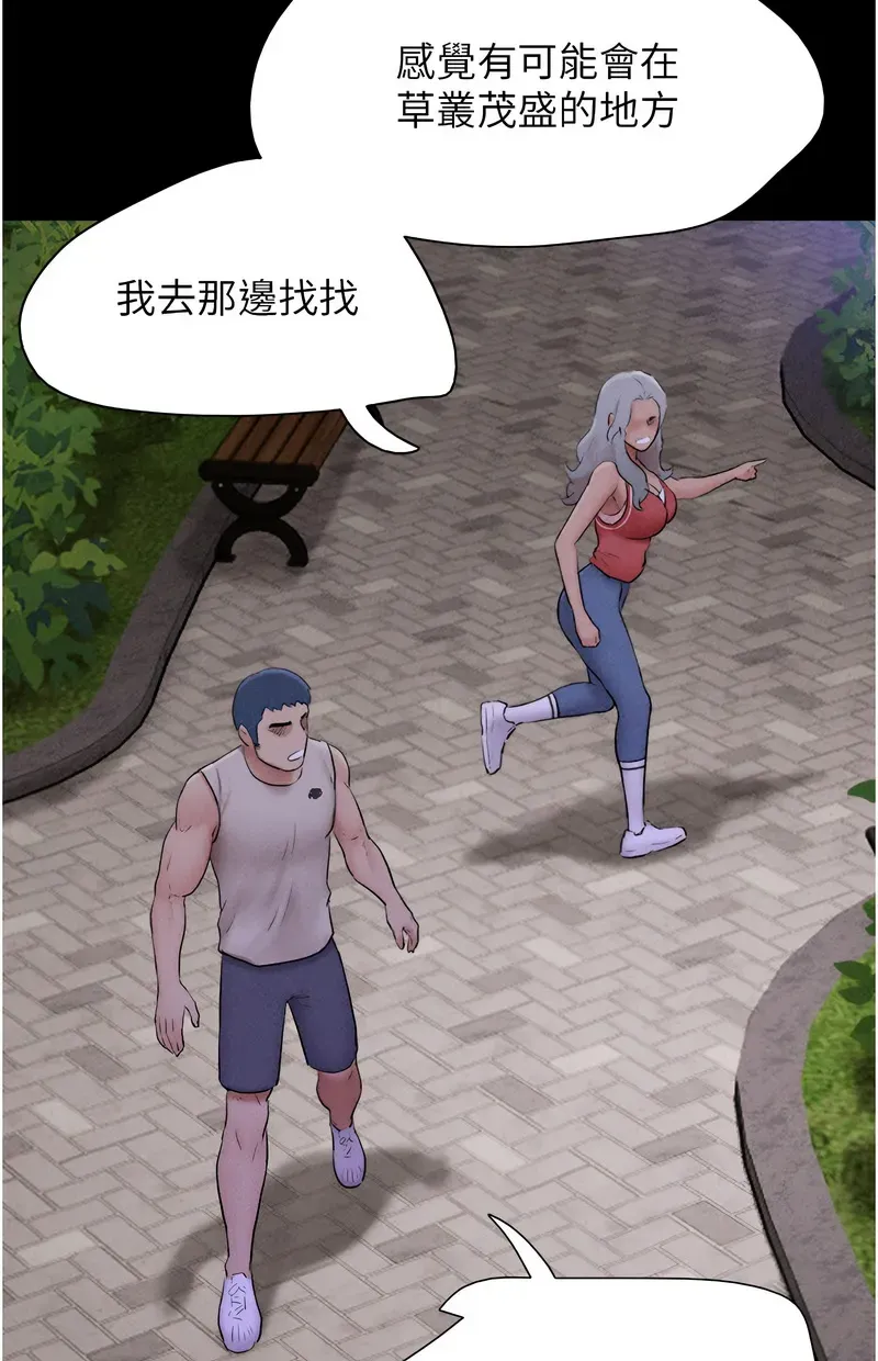 韶恩