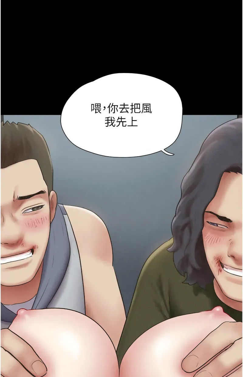 韶恩