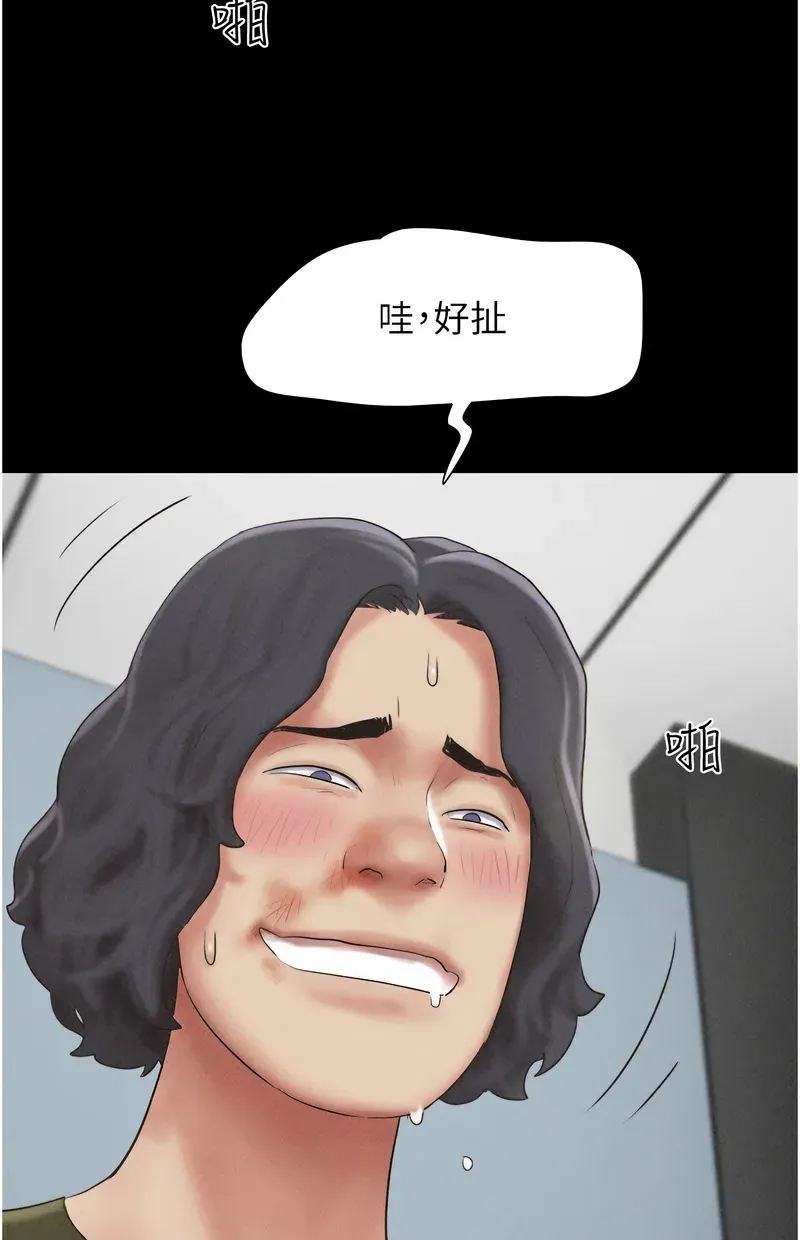 韶恩