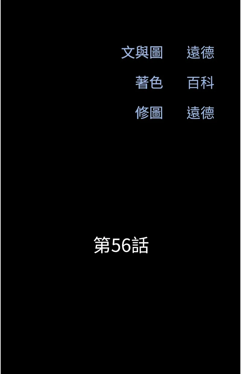 韶恩