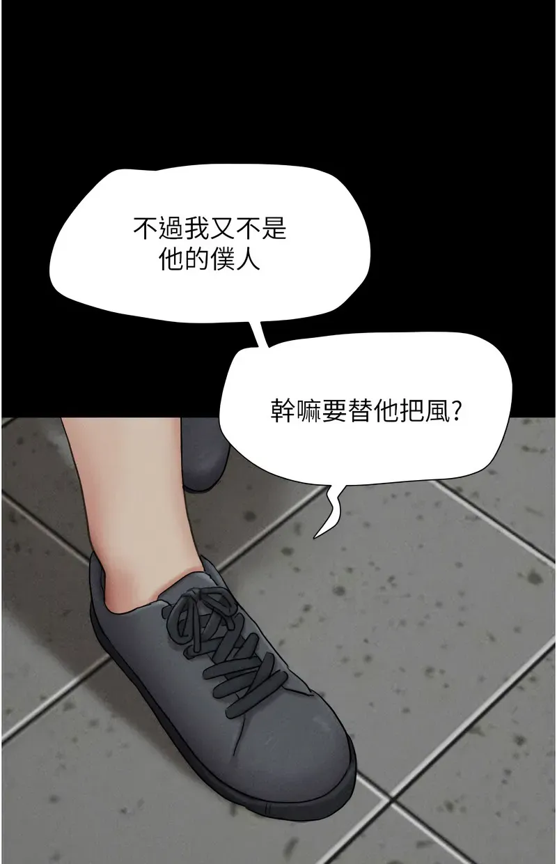 韶恩
