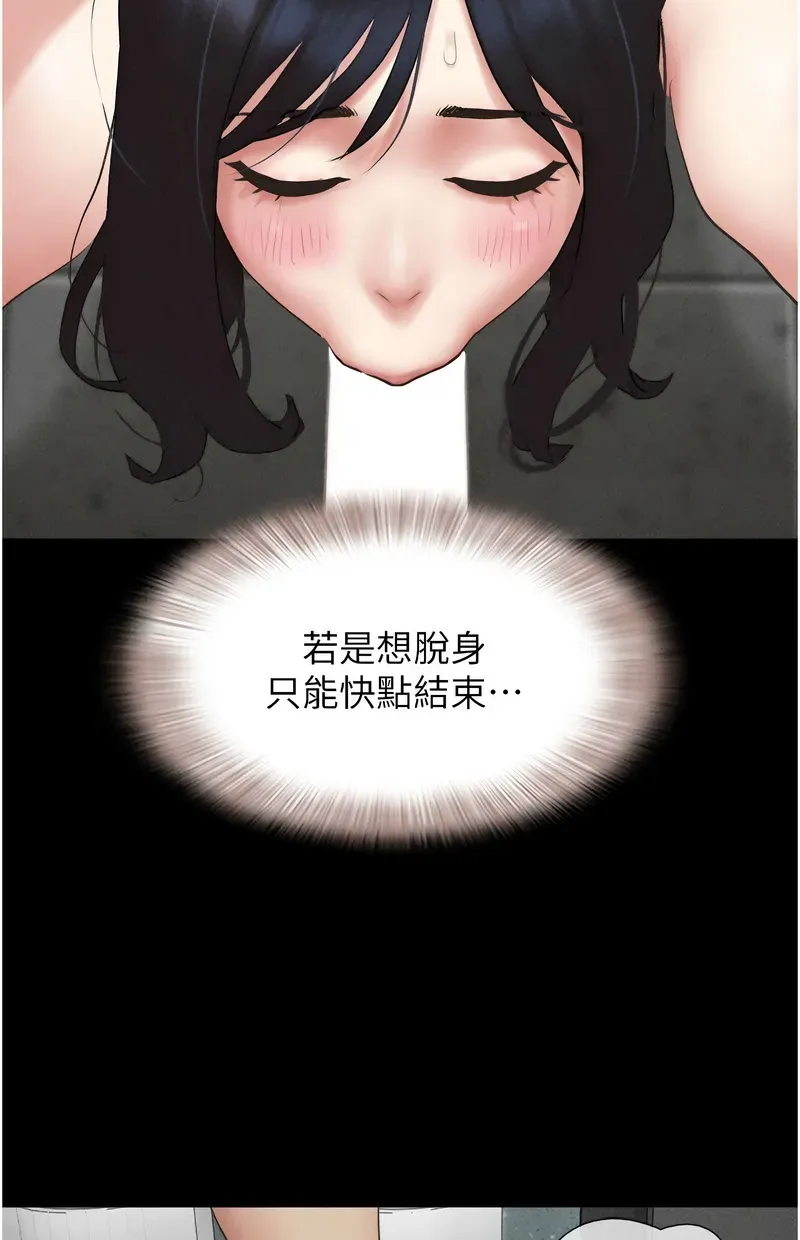 韶恩