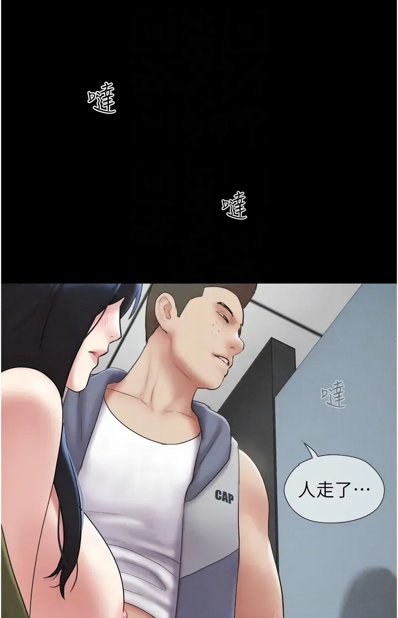韶恩