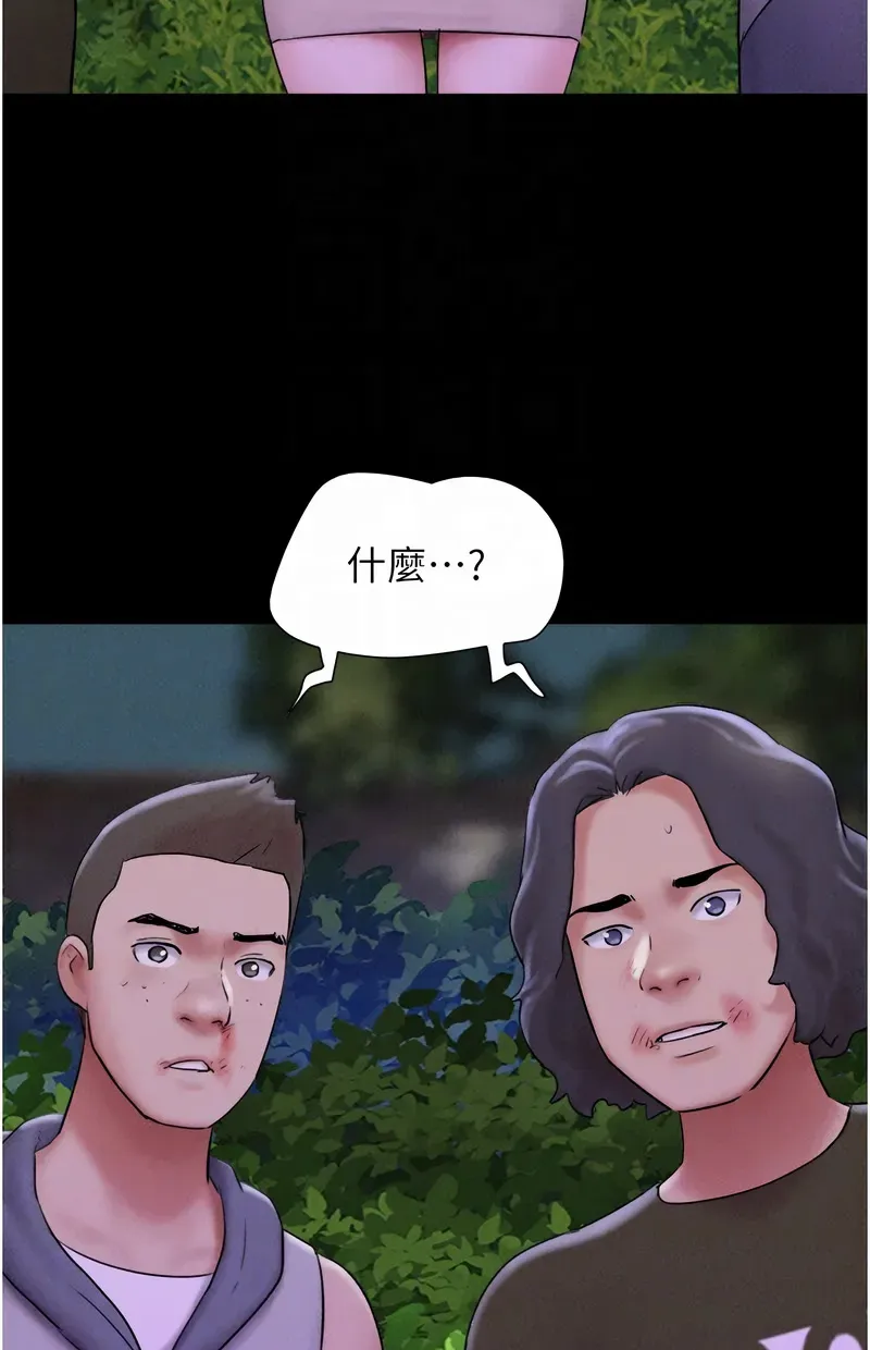 韶恩