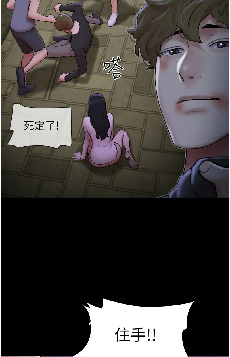 韶恩