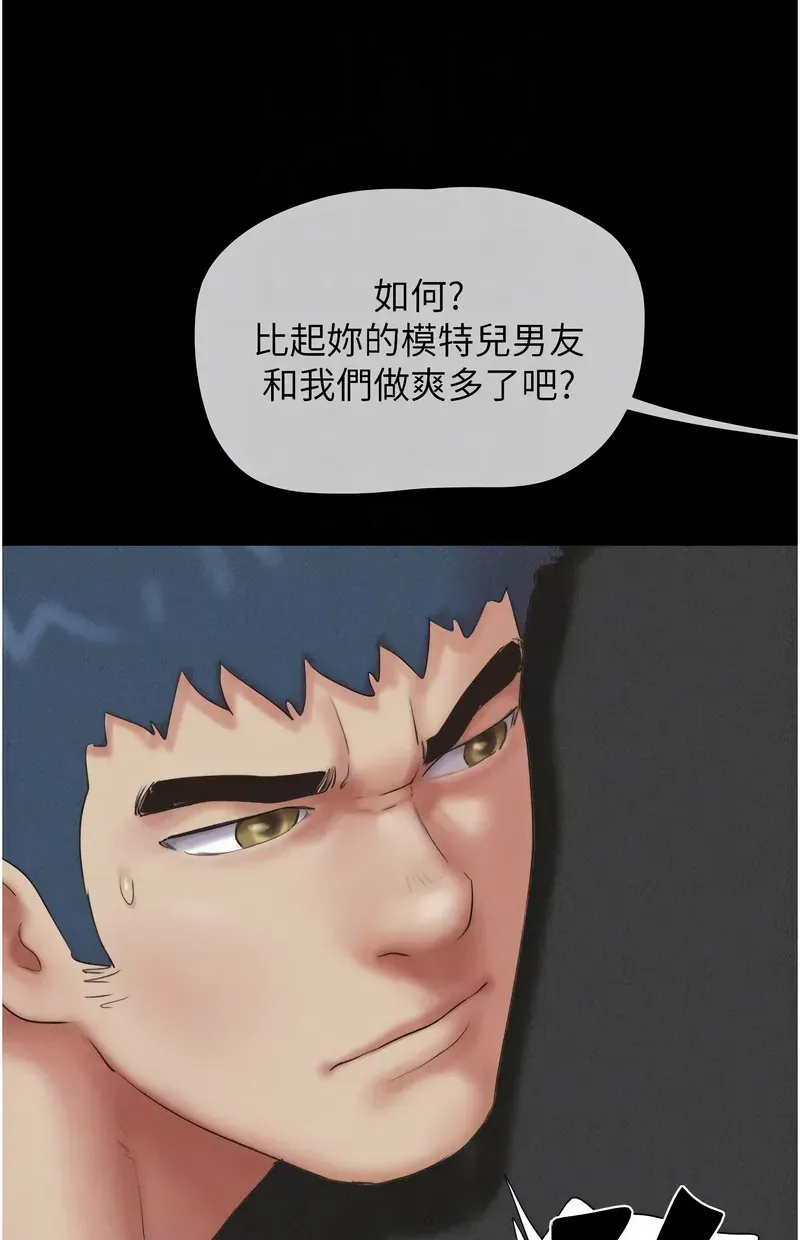 韶恩