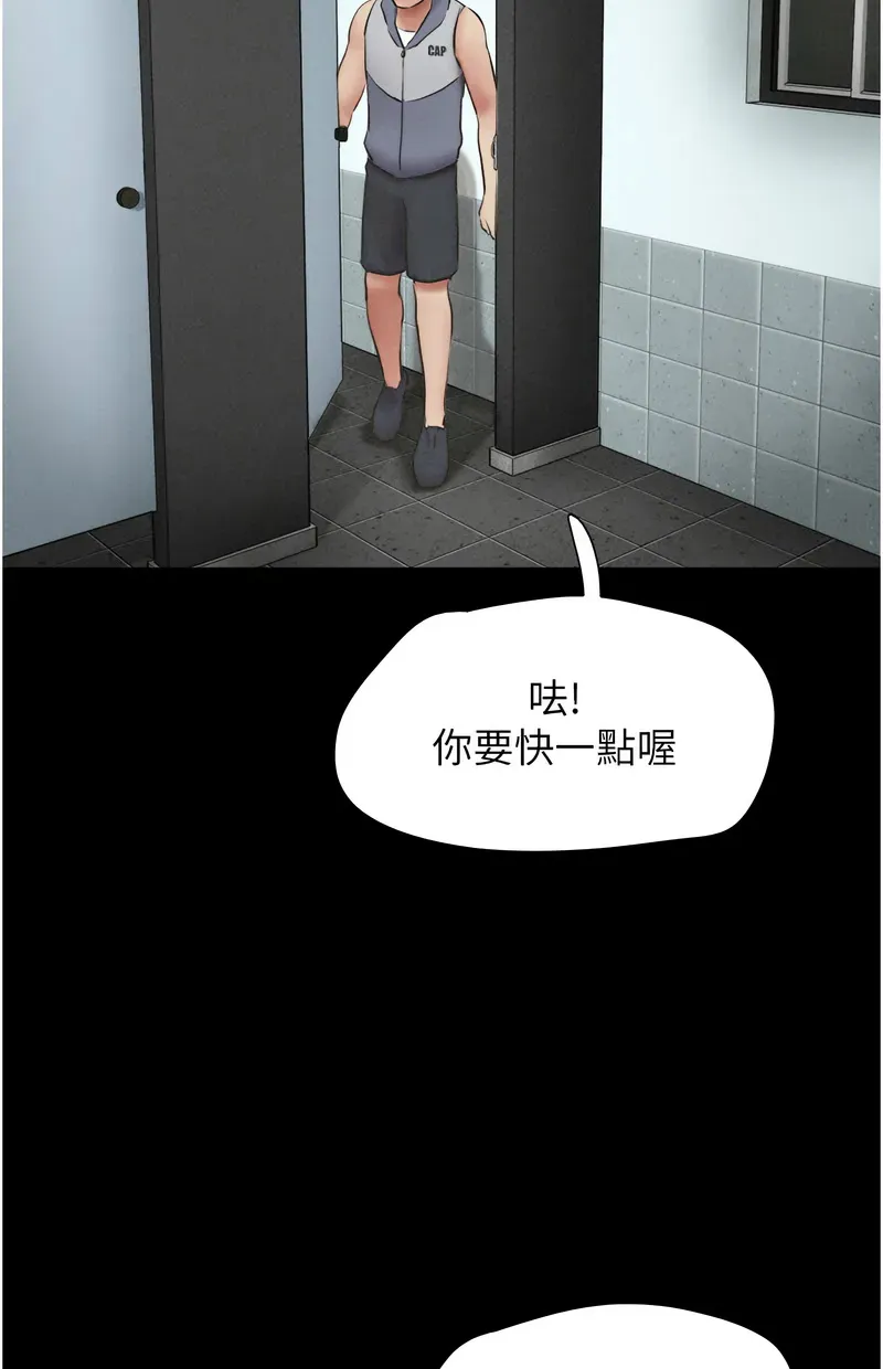 韶恩