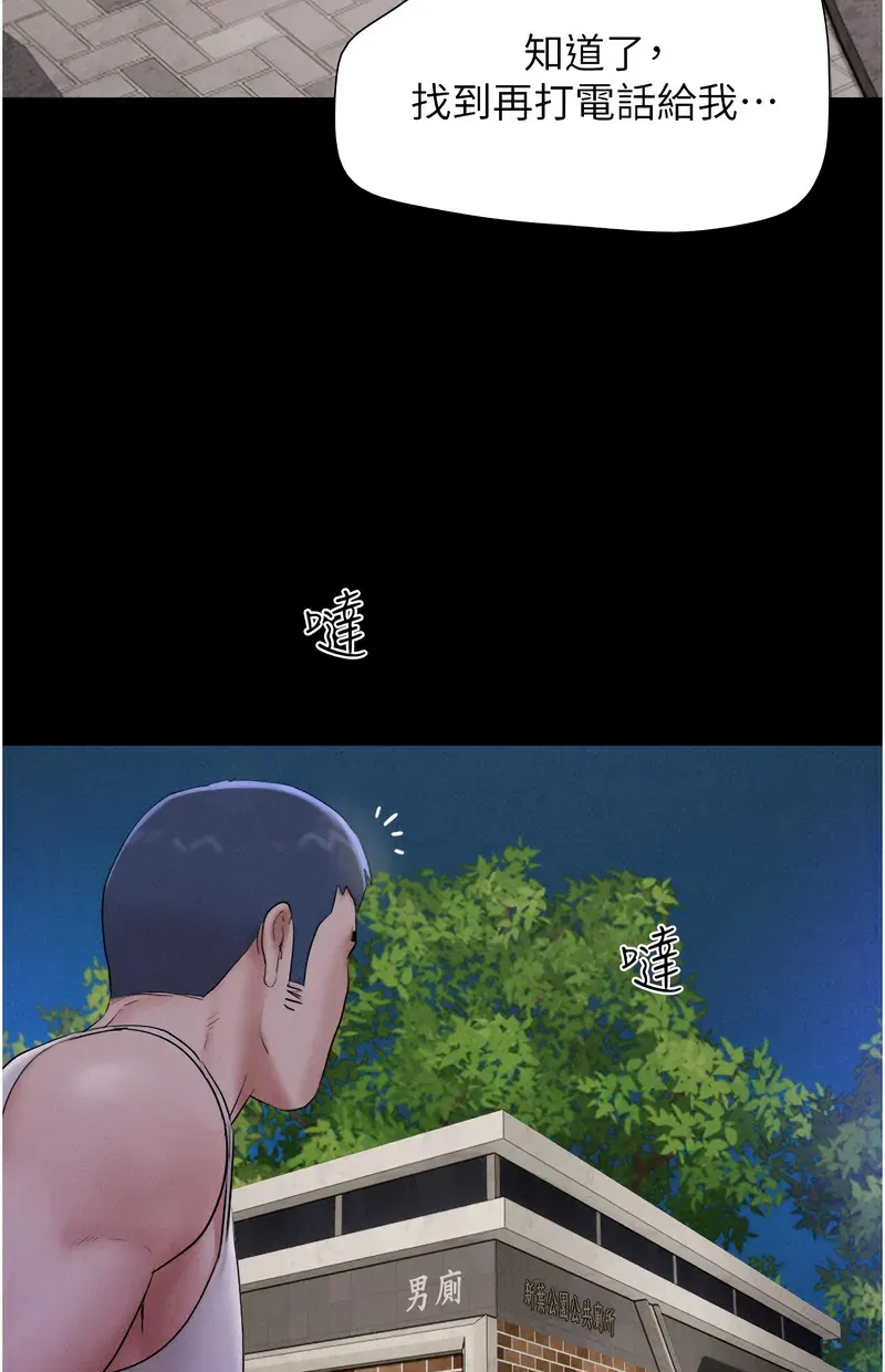 韶恩