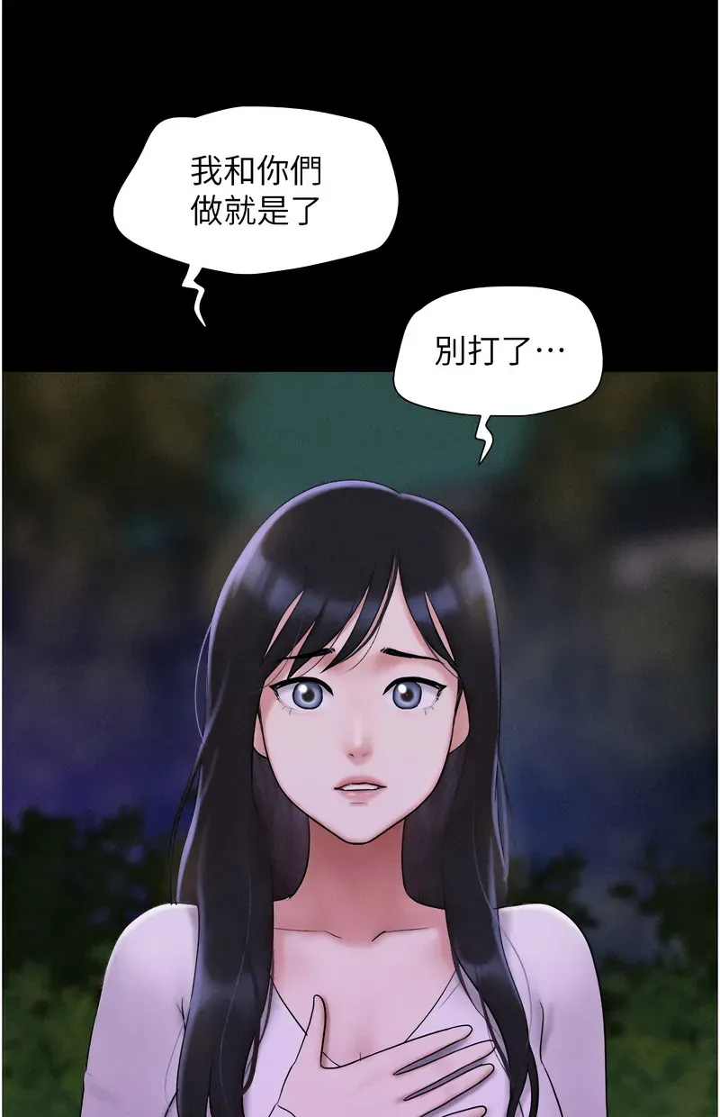 韶恩