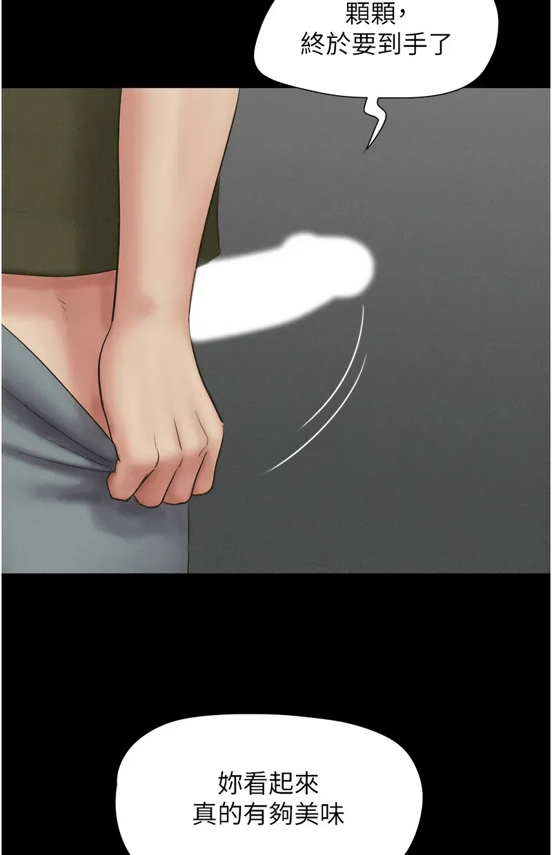 韶恩