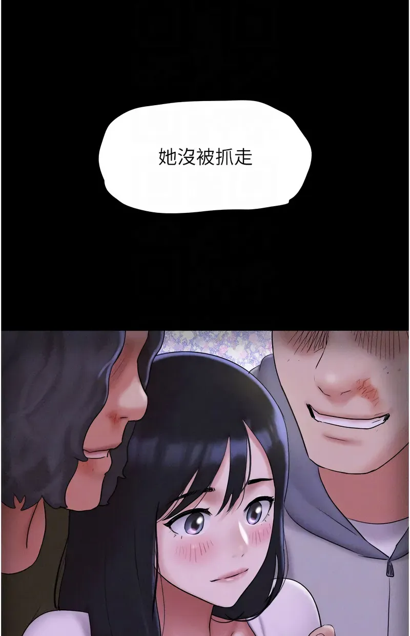韶恩