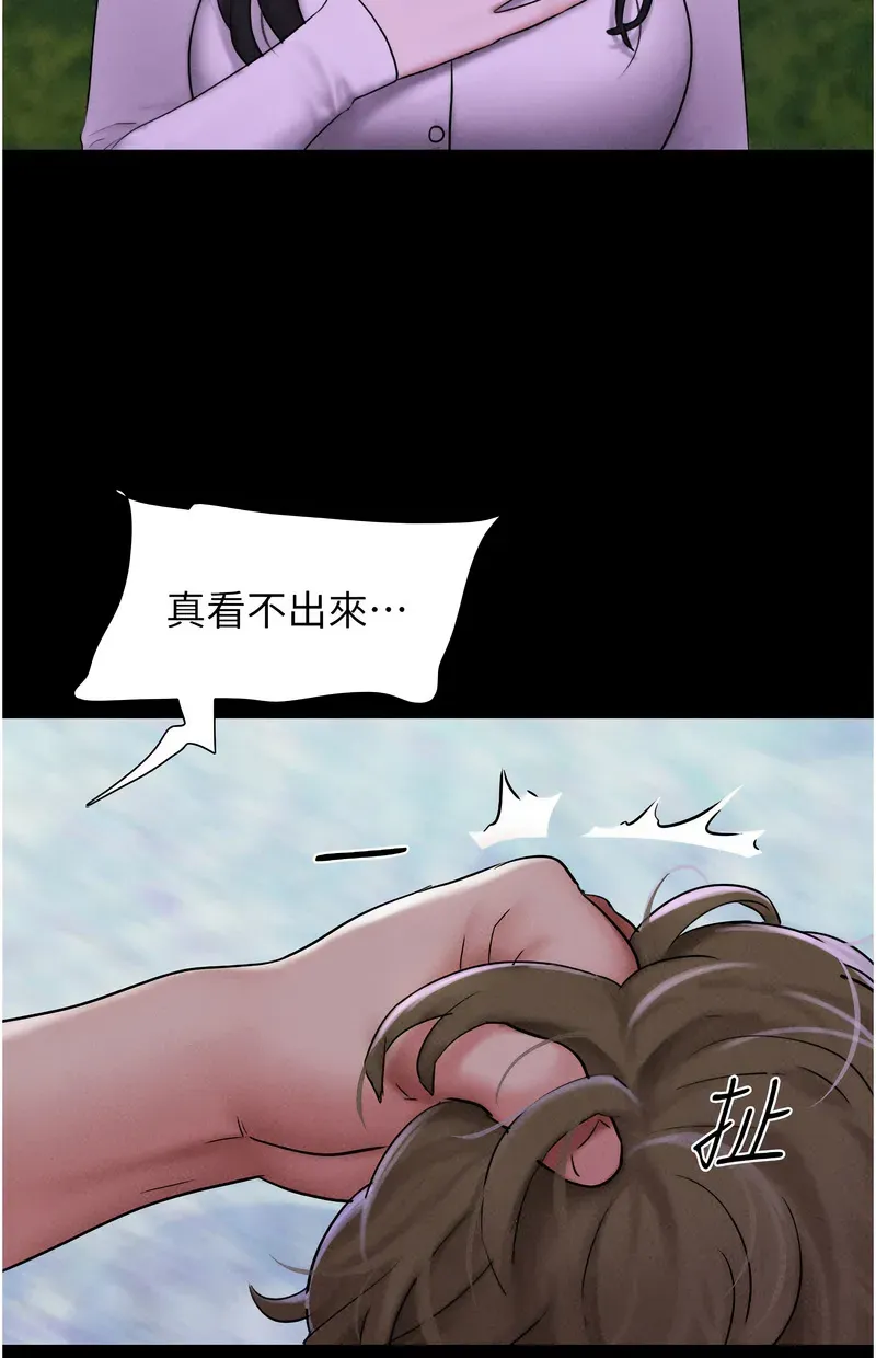 韶恩