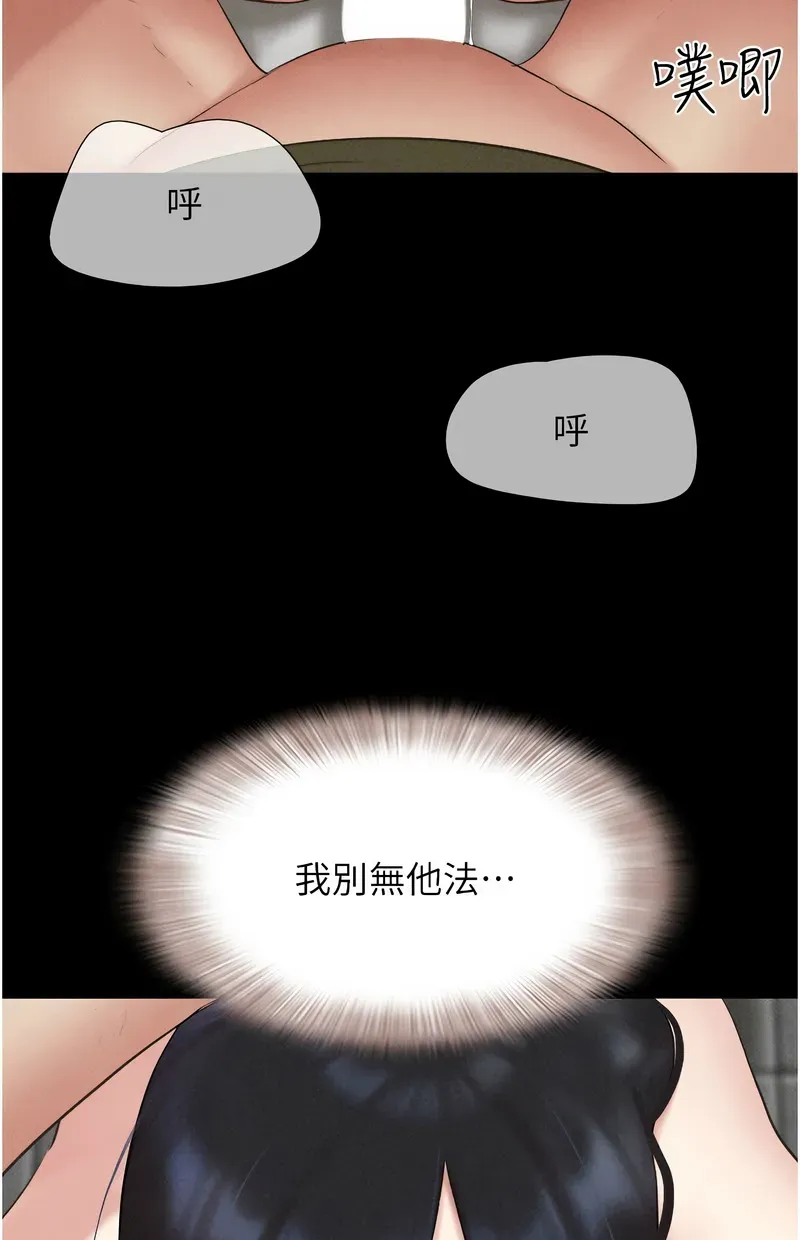 韶恩