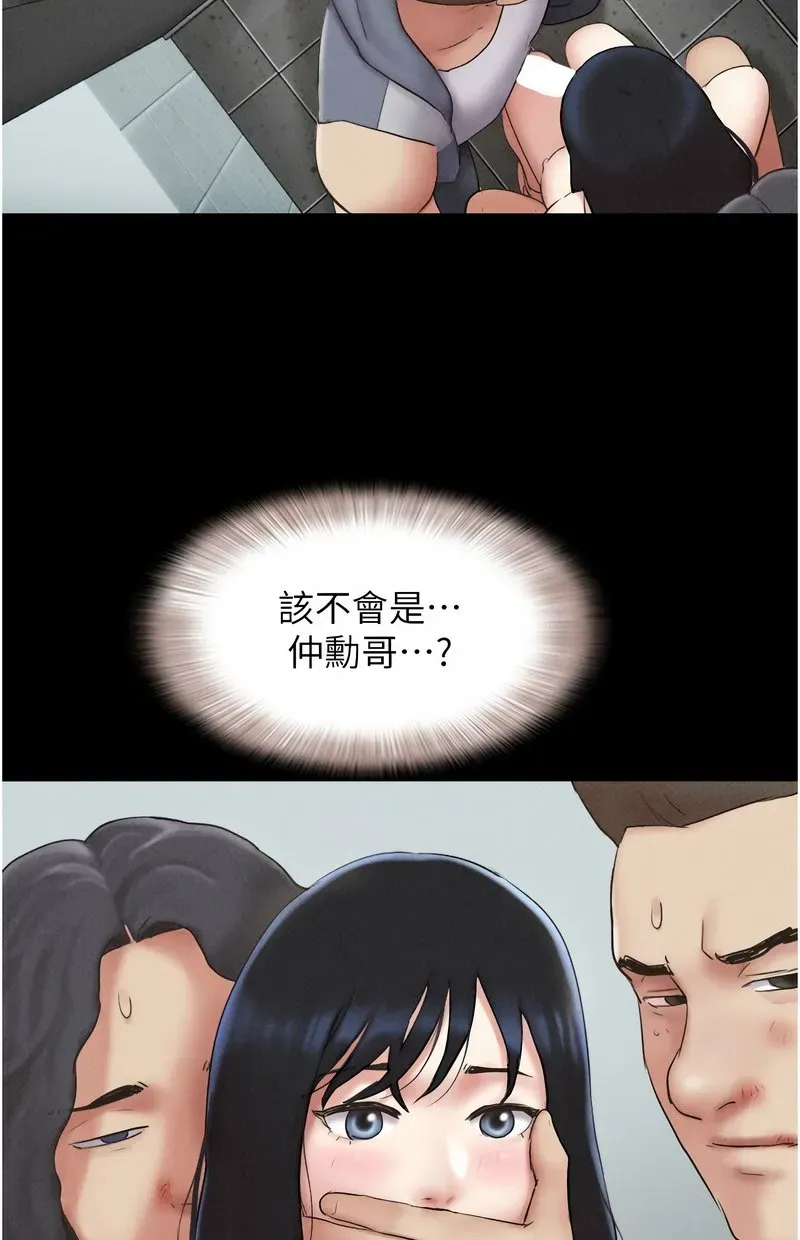 韶恩
