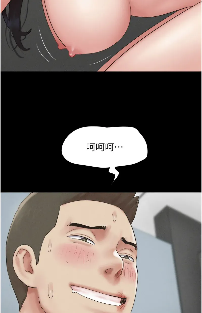 韶恩