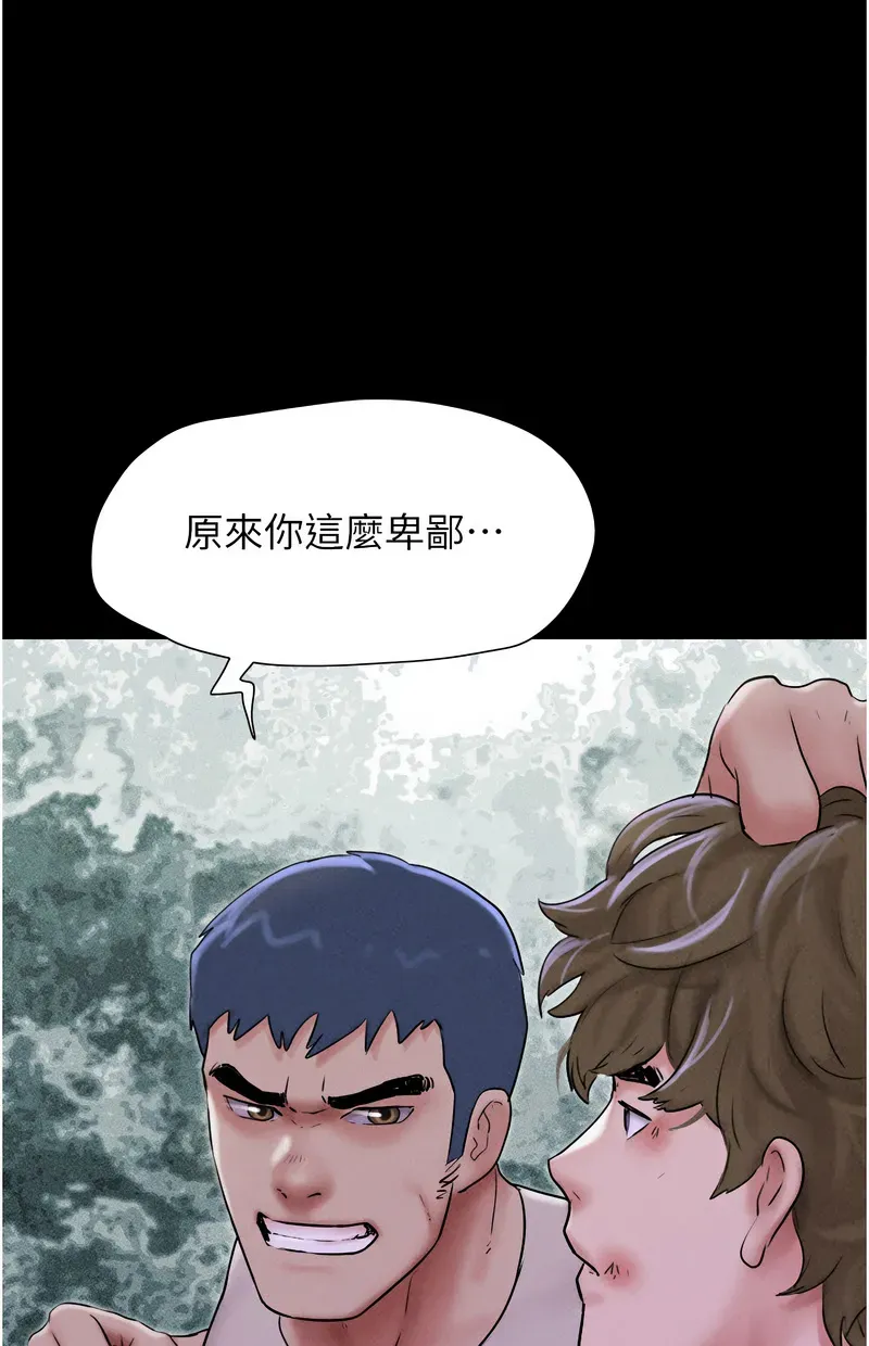 韶恩