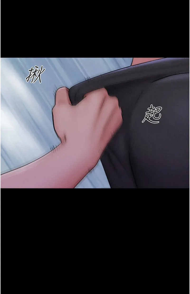 韶恩
