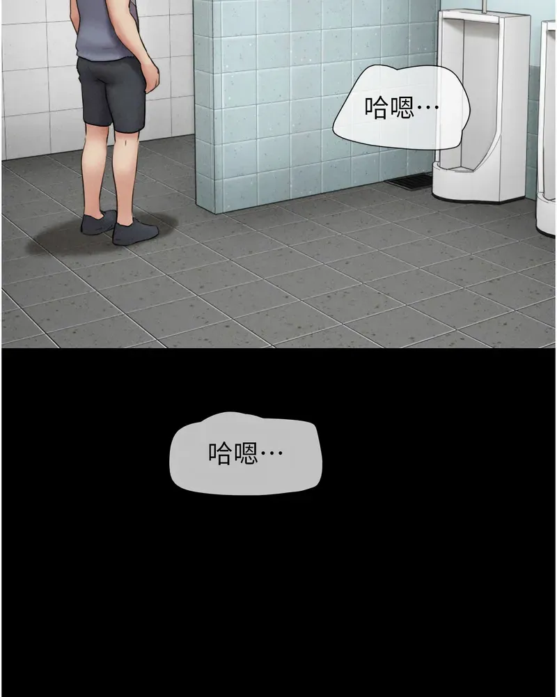韶恩