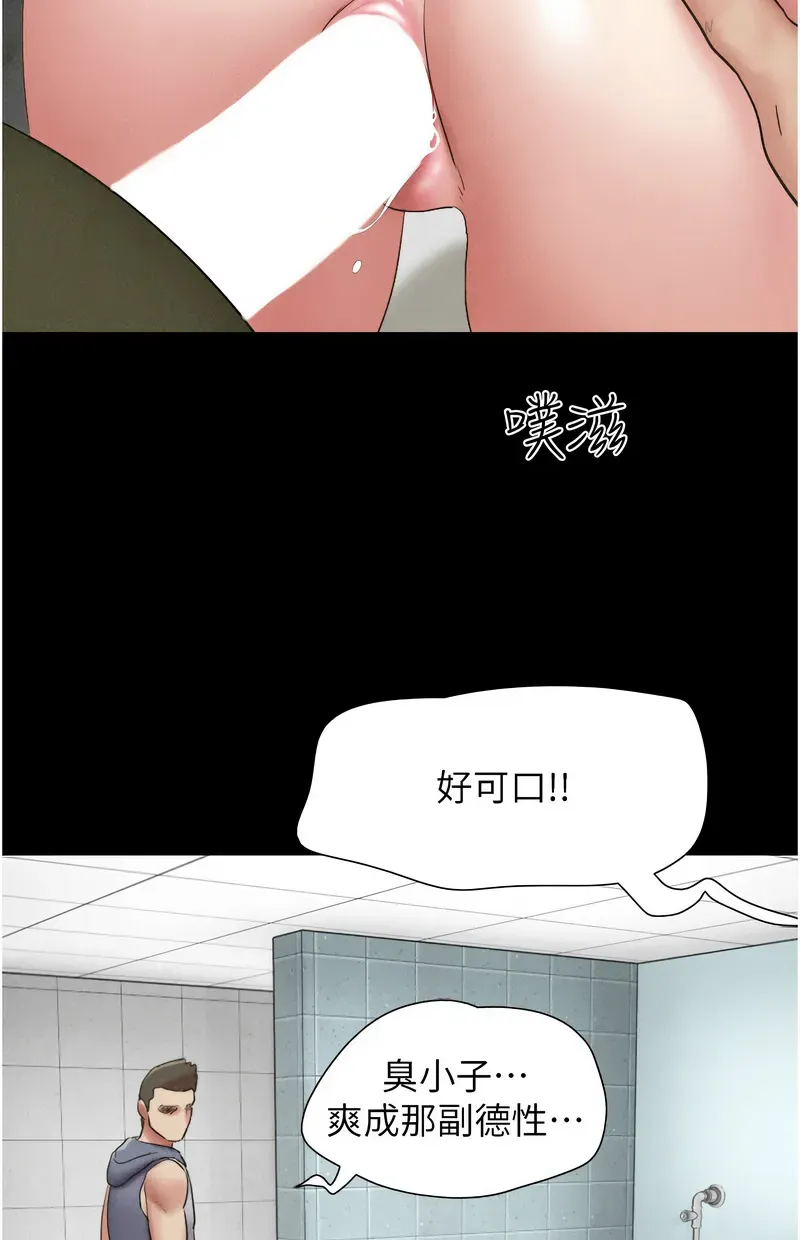 韶恩