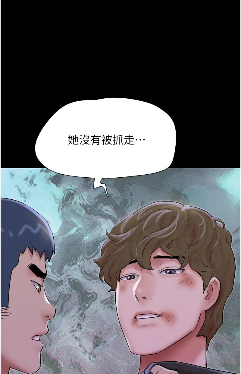 韶恩