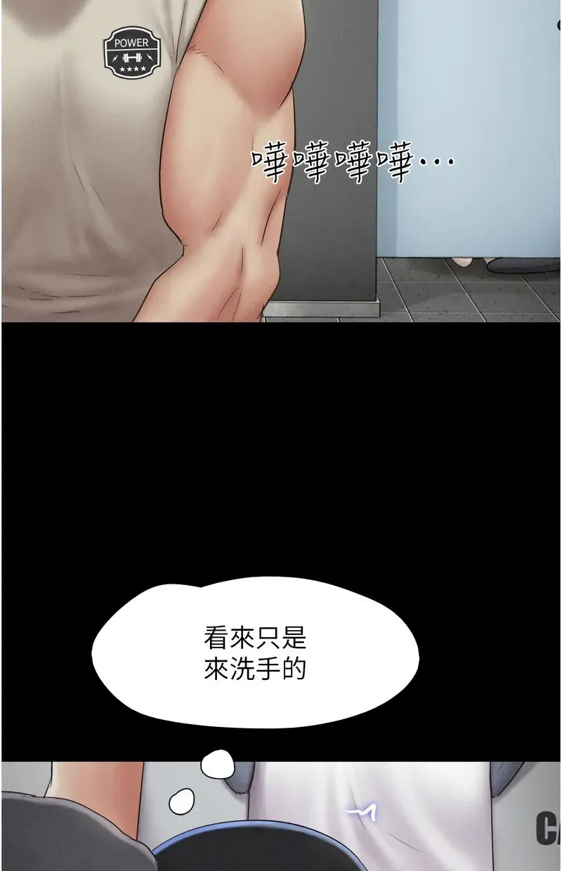 韶恩