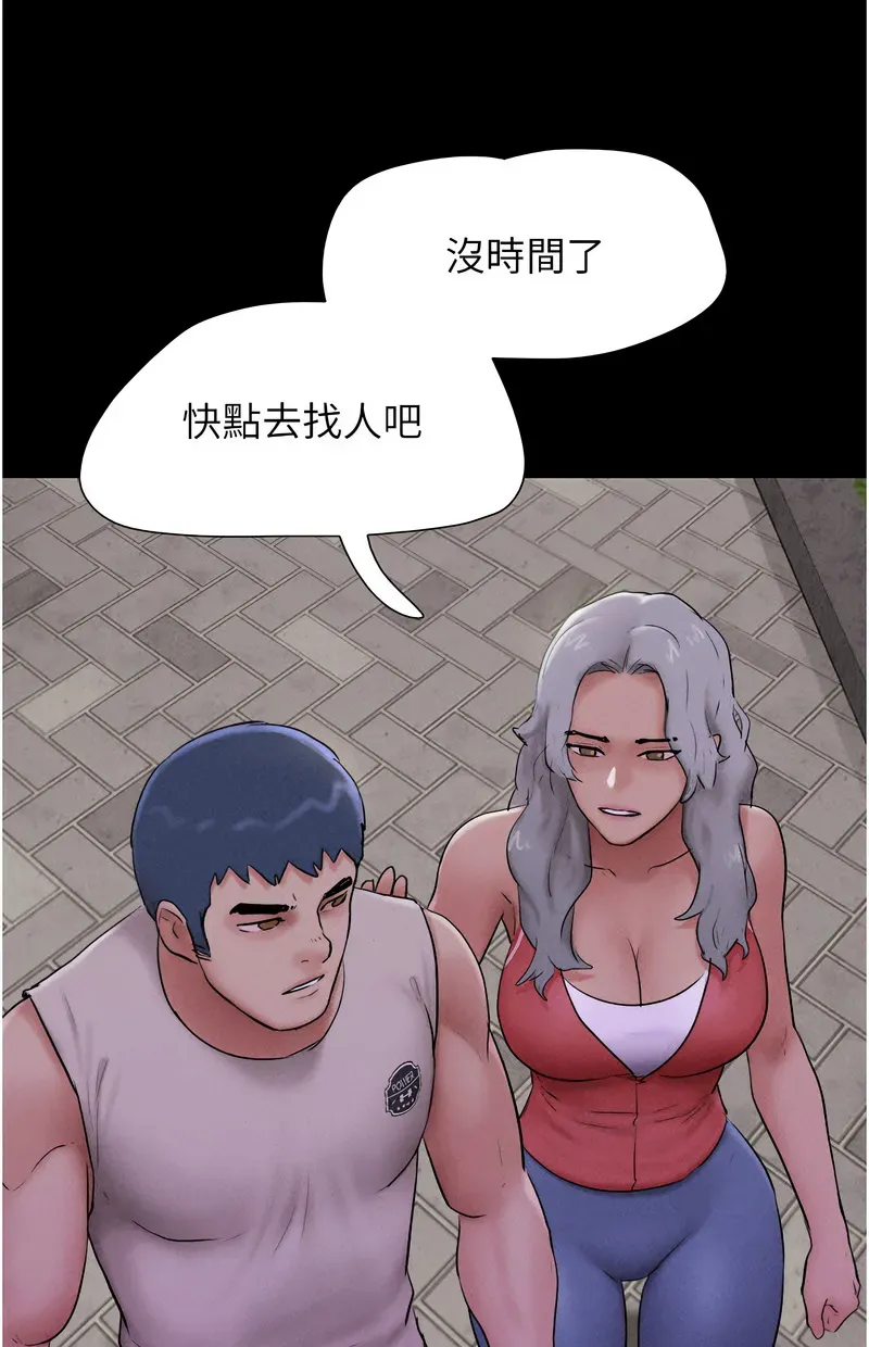 韶恩