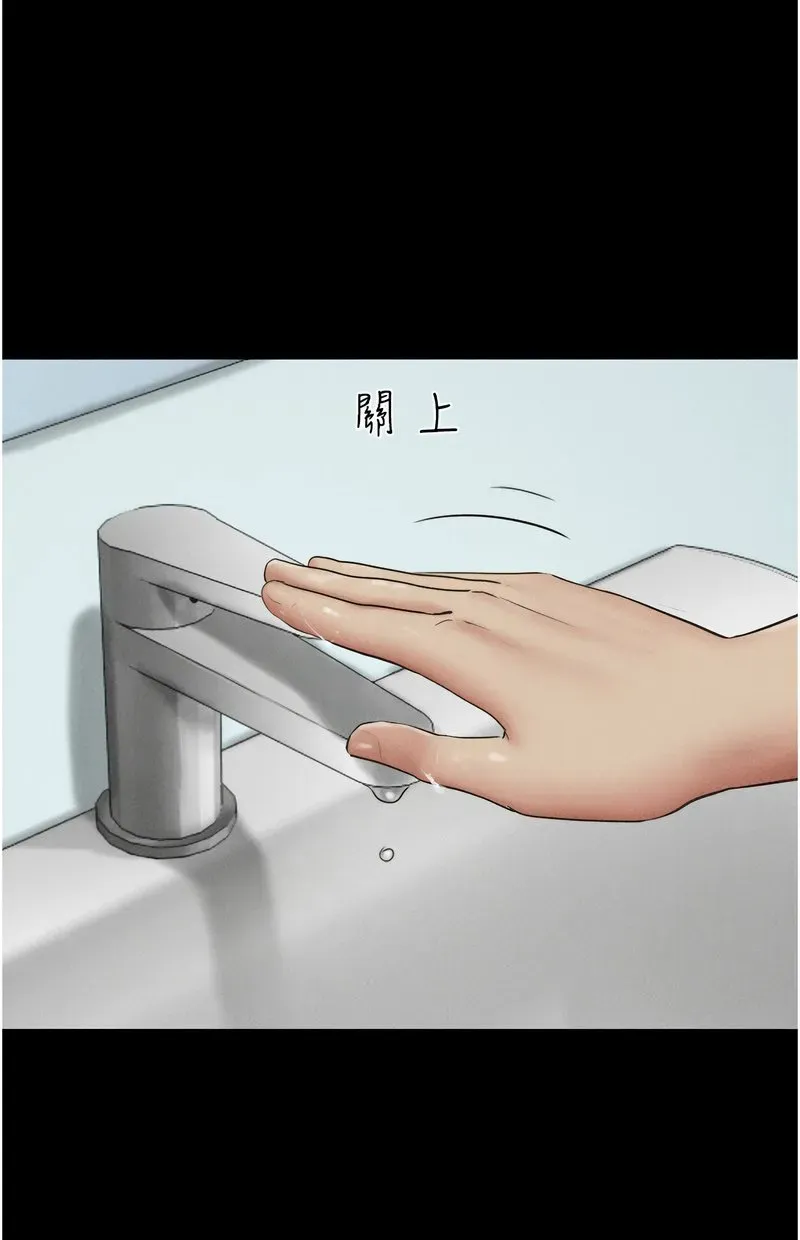 韶恩