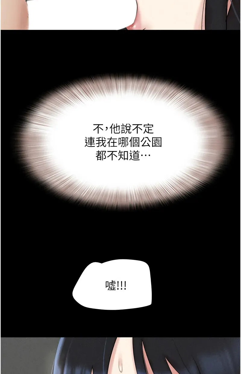 韶恩