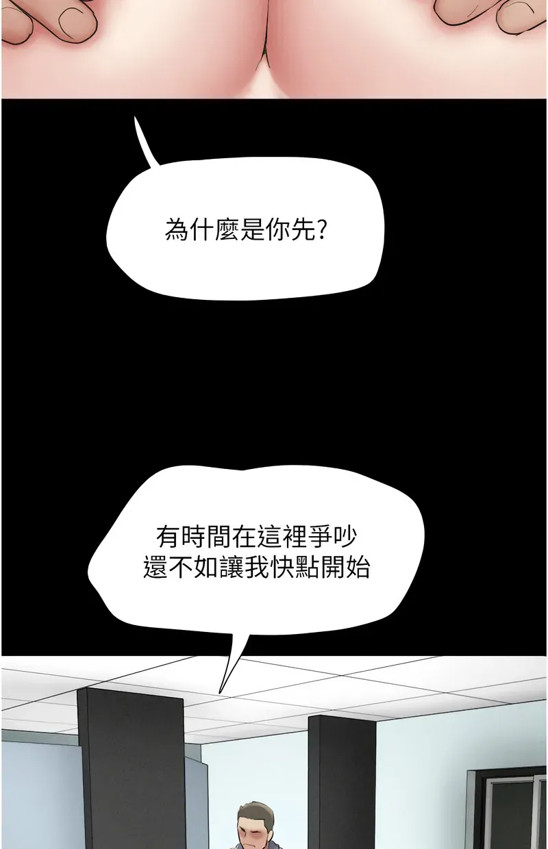 韶恩