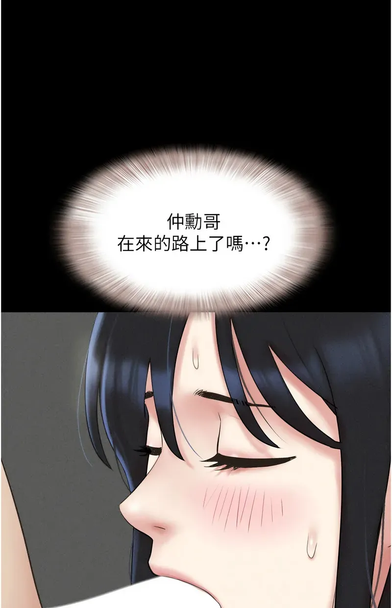 韶恩