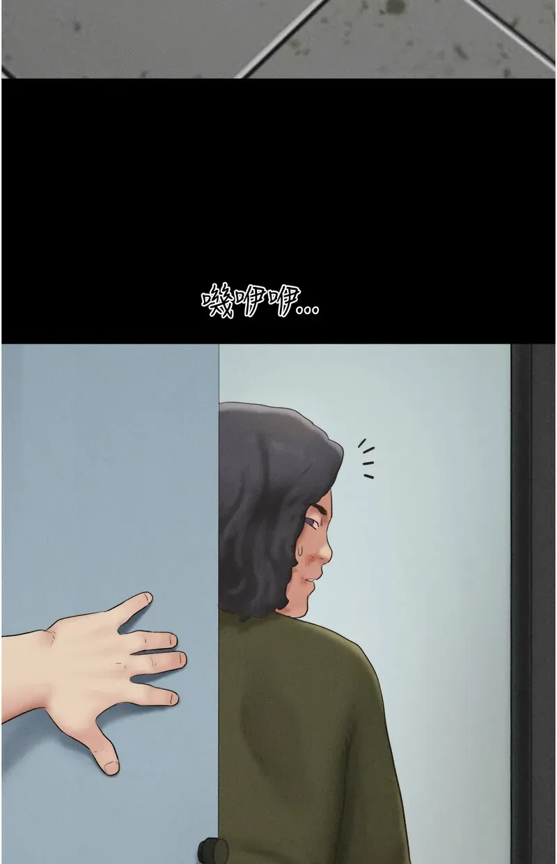韶恩