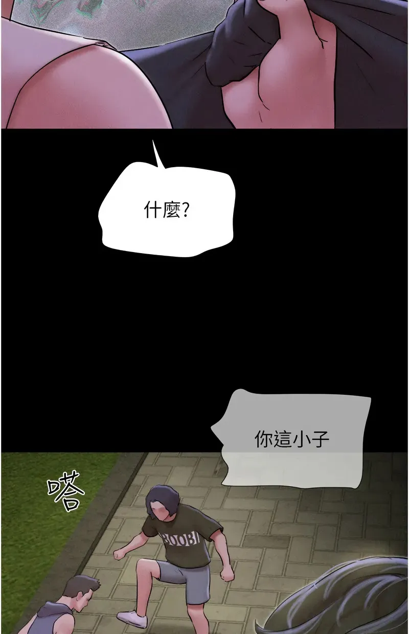 韶恩