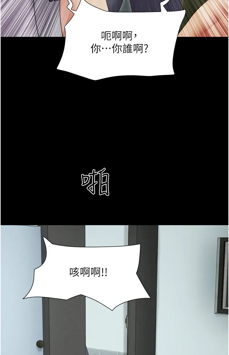 韶恩