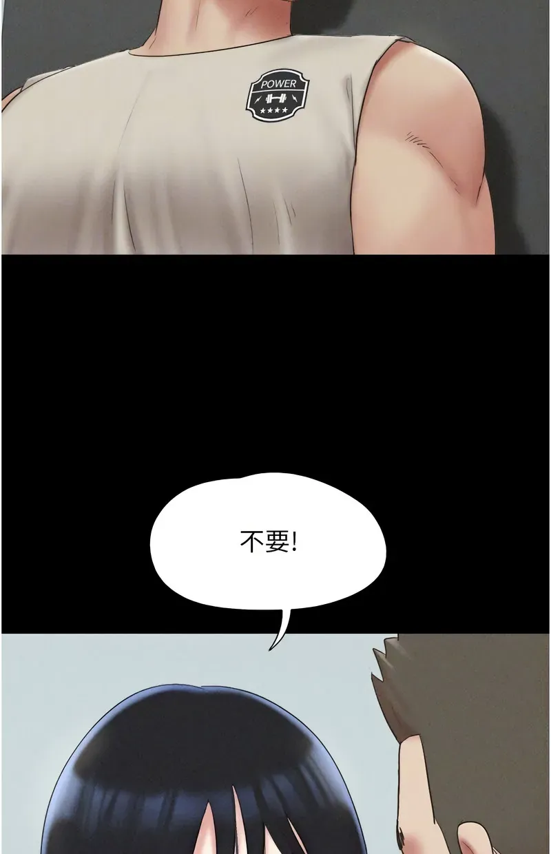 韶恩