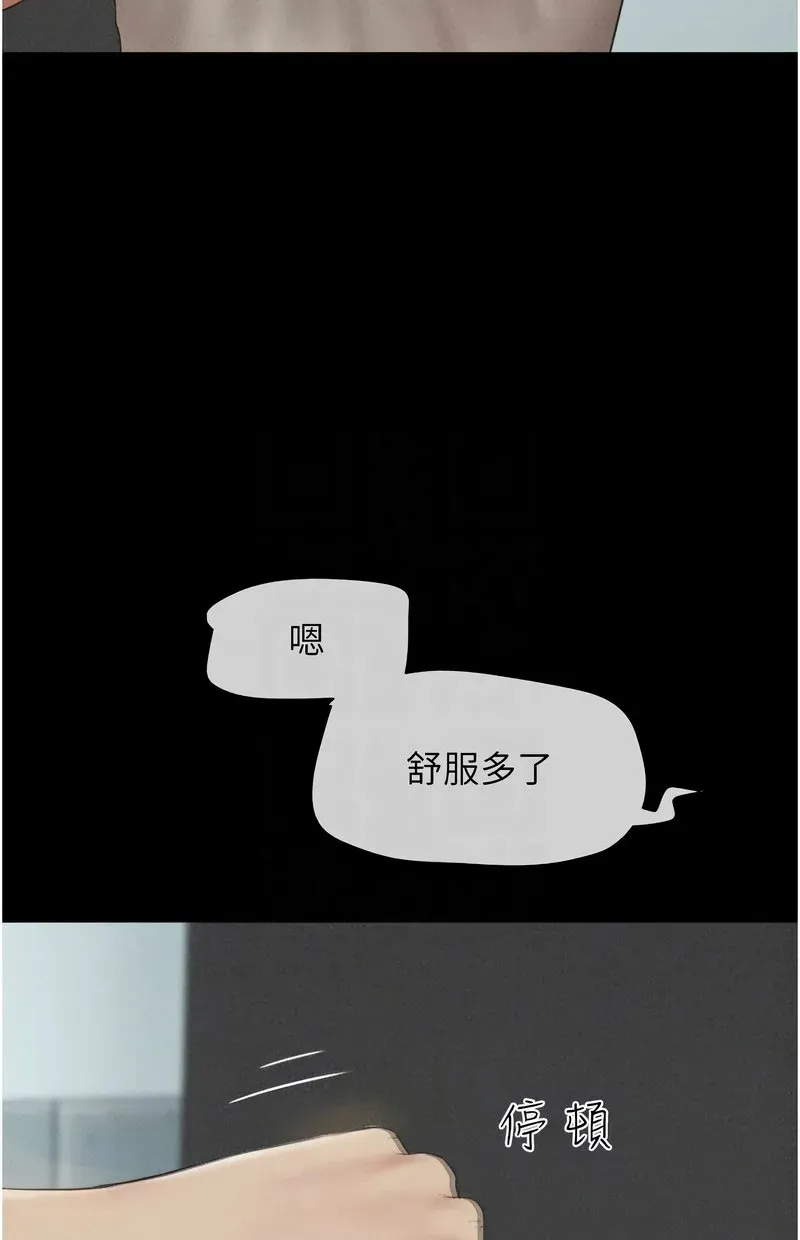 韶恩