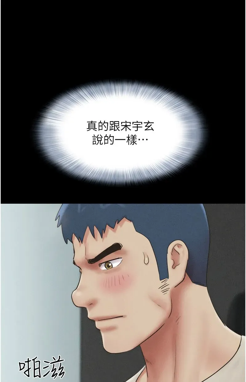 韶恩