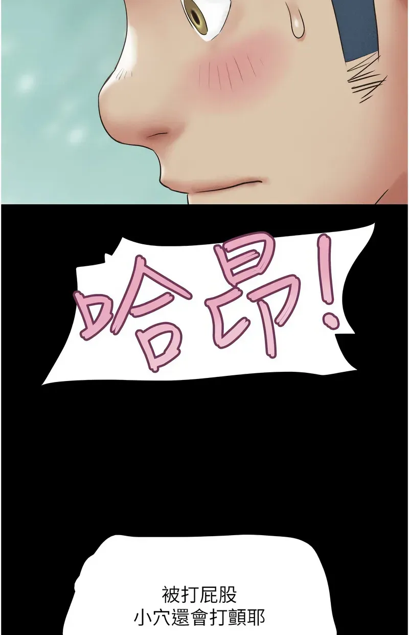 韶恩