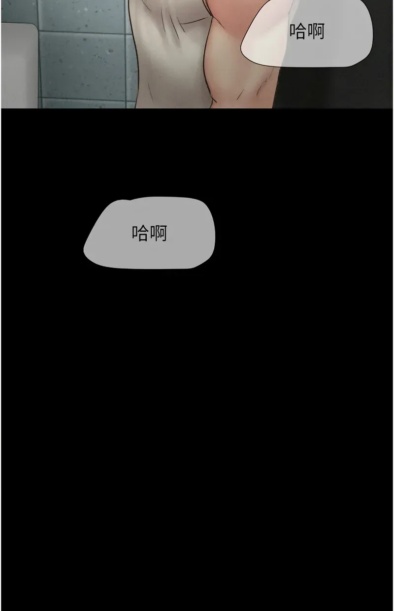 韶恩